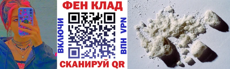 Купить  Верхнеуральск  Амфетамин VHQ 