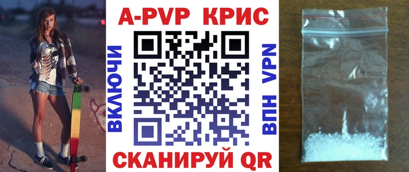 Alpha PVP мука  Купить где  Верхнеуральск 