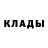 Метадон кристалл KulyOpipis