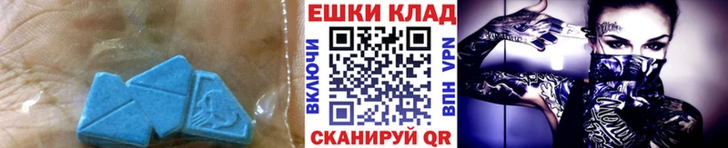 Ecstasy 280 MDMA  Купить закладки  Верхнеуральск 