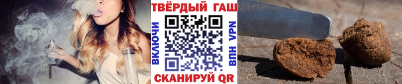 ГАШИШ гарик  Купить  Верхнеуральск 
