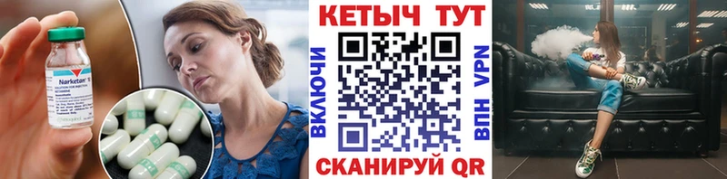 КЕТАМИН ketamine  Купить где  Верхнеуральск 
