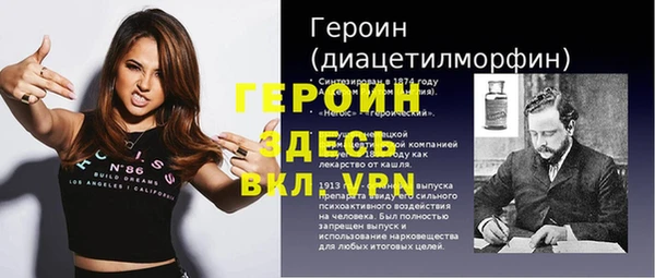 спиды Балахна
