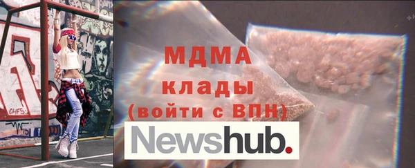 СК Арсеньев