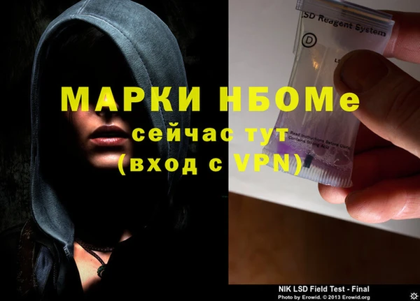 мет Баксан