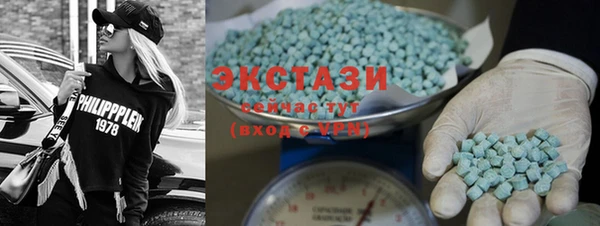 спиды Балахна