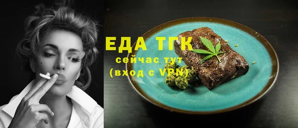 спиды Балахна