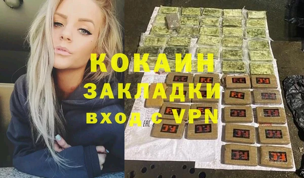 спиды Балахна