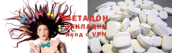 спиды Балахна