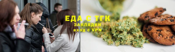 мескалин Армянск