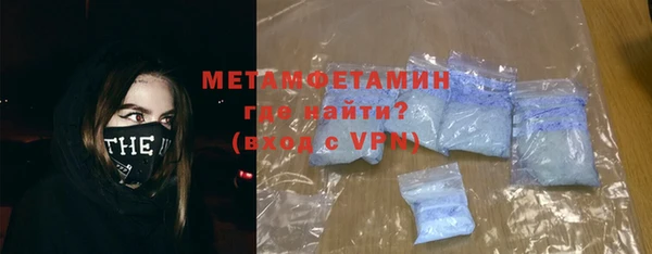 мет Баксан