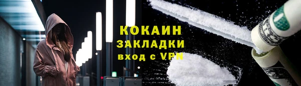 метадон Балабаново