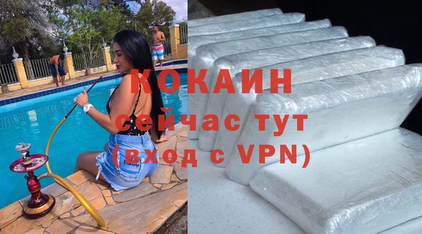 спиды Балахна