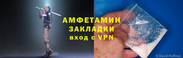 мет Баксан