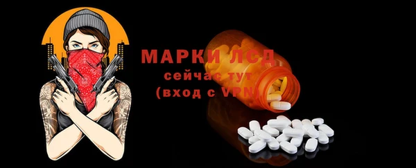 мескалин Армянск