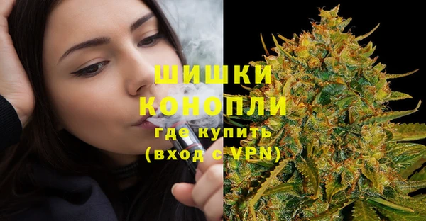 спиды Балахна