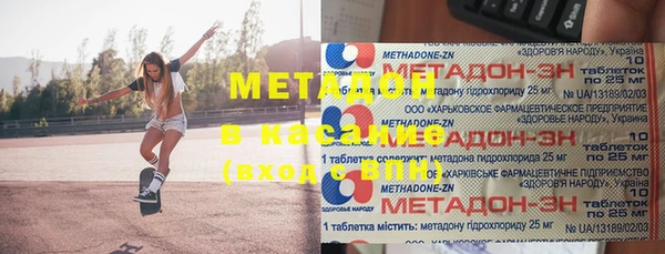 метадон Балабаново