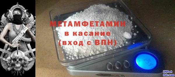 мет Баксан