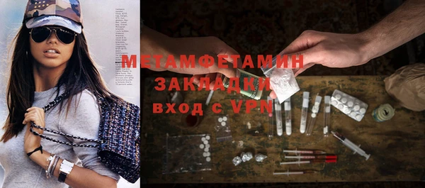 метадон Балабаново