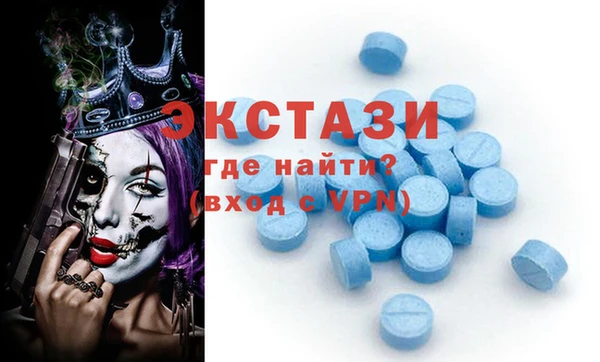 спиды Балахна