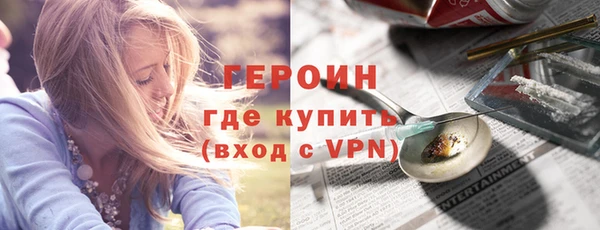 спиды Балахна