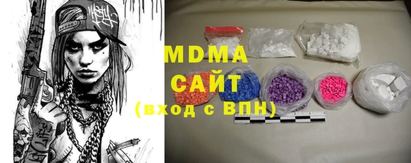 спиды Балахна