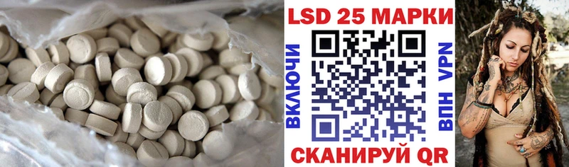 ЛСД экстази кислота  Купить где  Верхнеуральск 