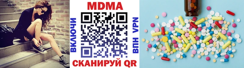 MDMA VHQ  Купить закладки  Верхнеуральск 