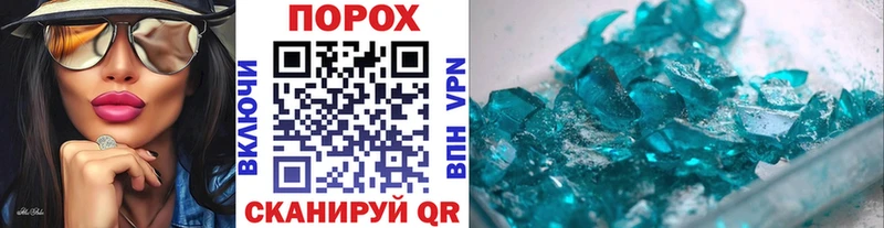 Купить где  Верхнеуральск  Первитин кристалл 