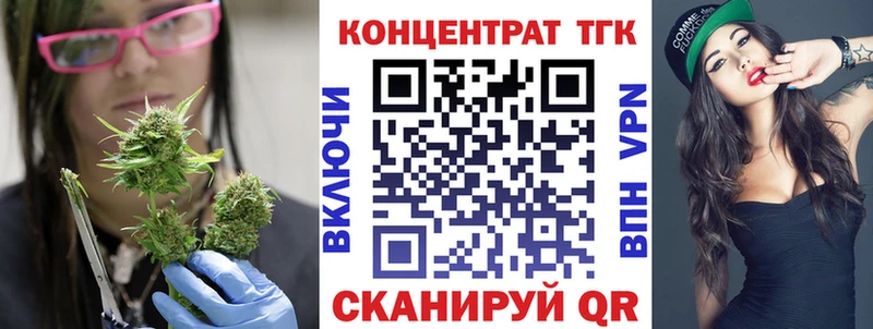 Дистиллят ТГК THC oil  Купить где  Верхнеуральск 